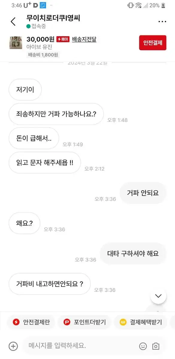 찹쌀떡윶님 박제